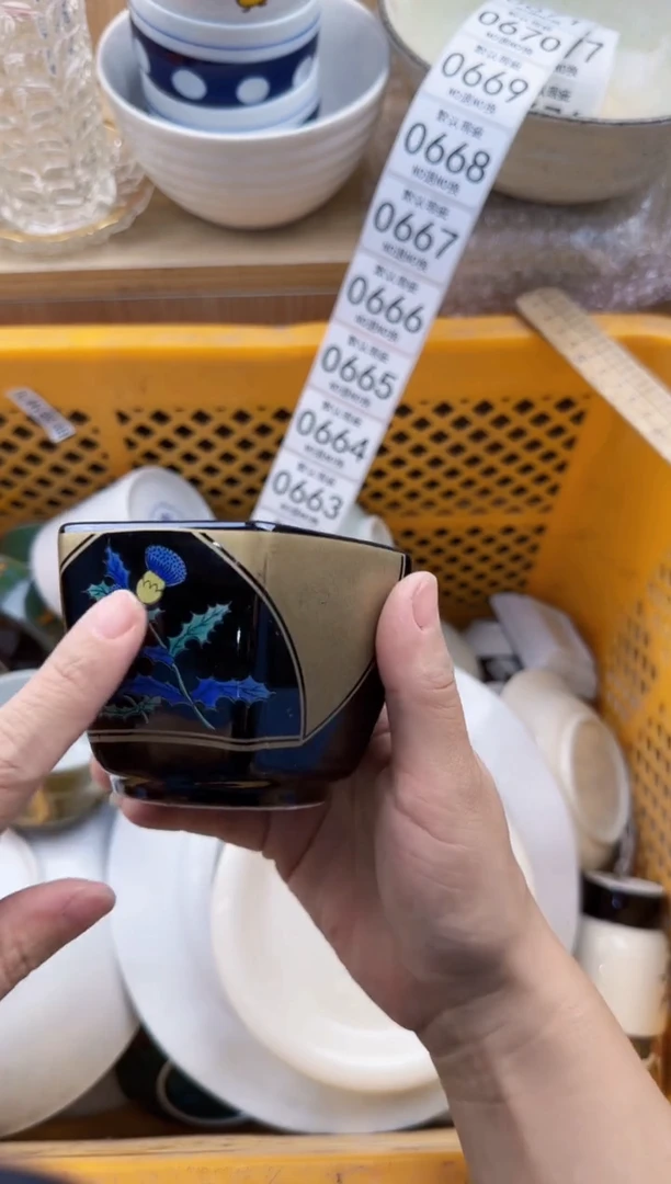 661默认微瑕，满20元包邮