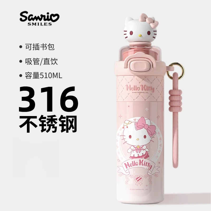 helloKitty儿童保温杯可爱女生2025新款水杯小学生上学专用吸管杯
