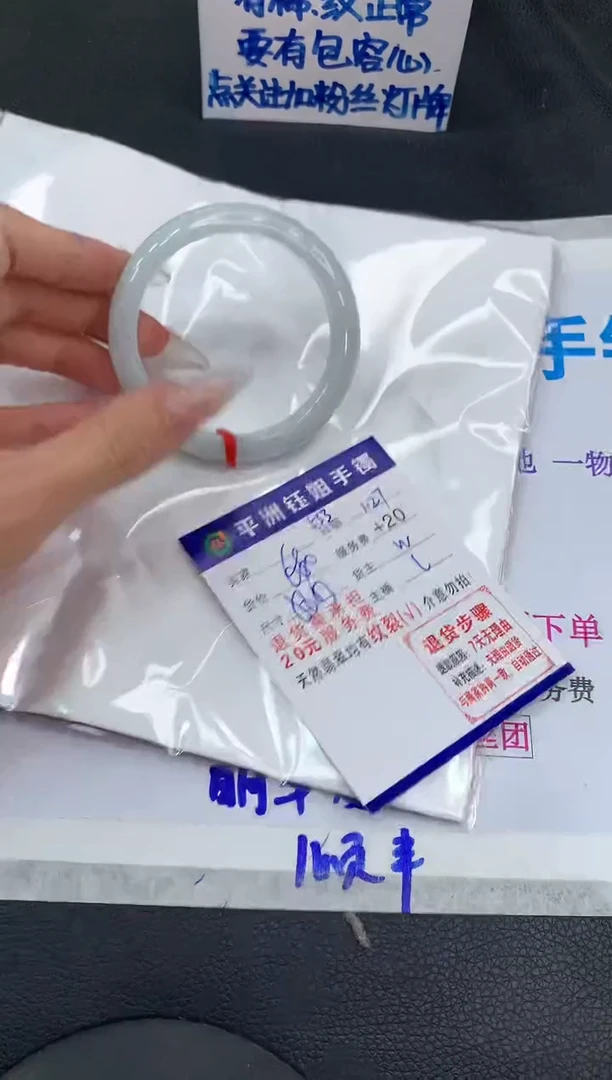 【闪购商品】翡翠手镯未镶嵌11111111