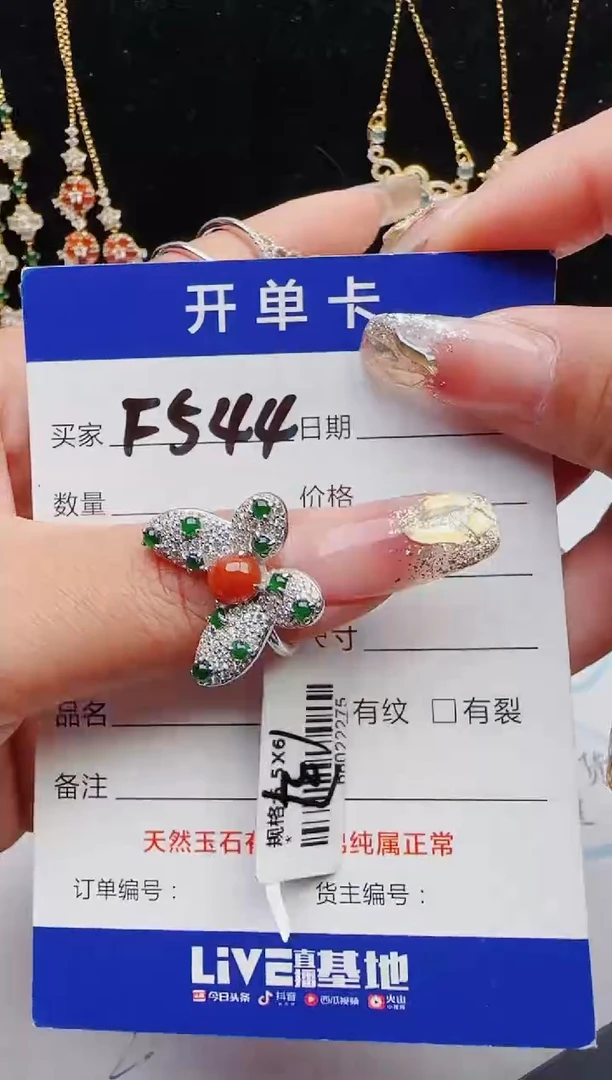 【闪购商品】翡翠戒指银S925镶嵌111111111