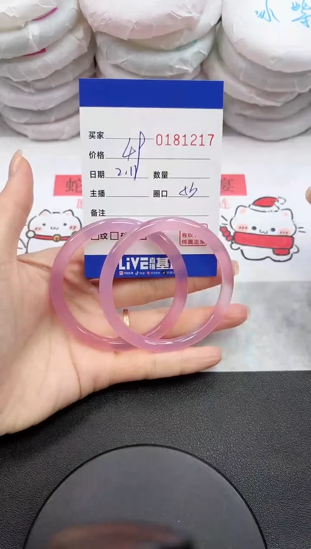 【闪购商品】玛瑙/玉髓手镯未镶嵌1217