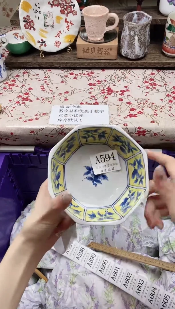 瓷片单**米                A594