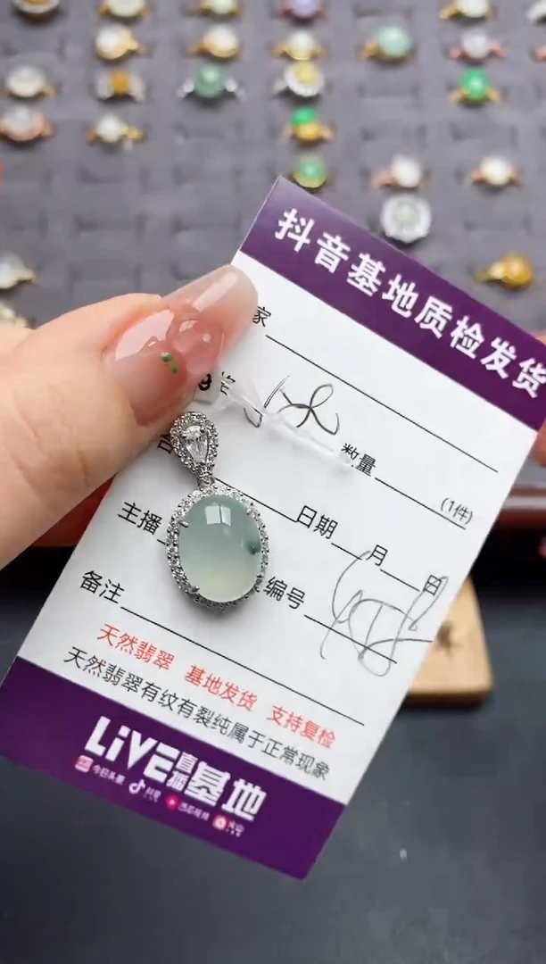 颈饰银S925镶嵌翡翠.