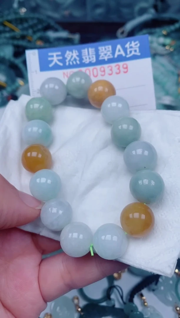 颈饰未镶嵌翡翠00009339