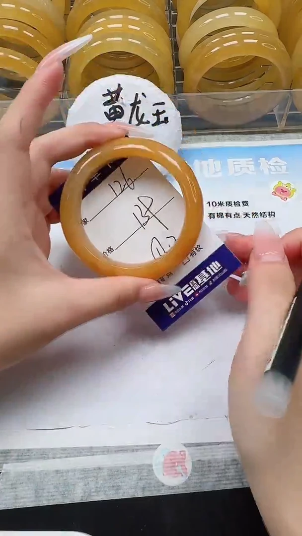未镶嵌手镯石英质玉126