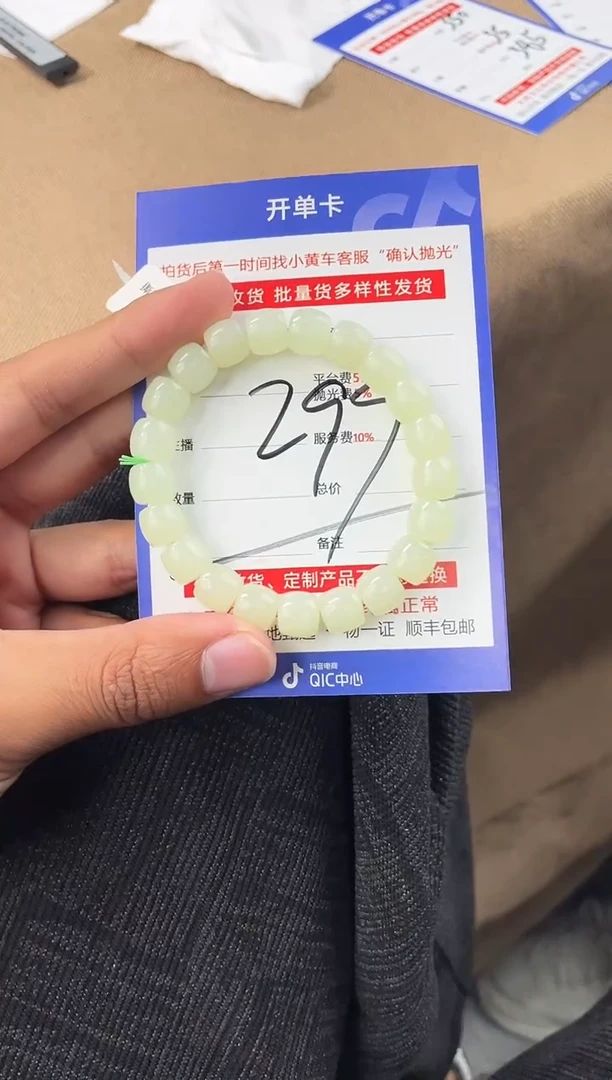 定制和田玉多样性拍一发一190054