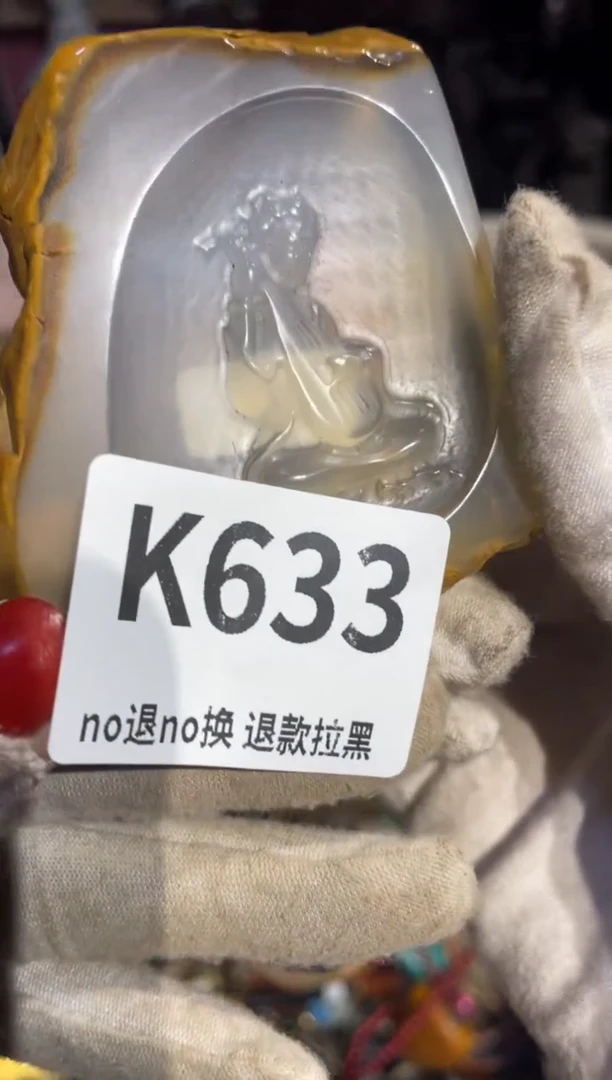 瓷片百*表姐直播所见所得