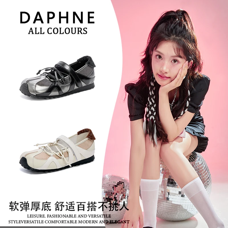 达芙妮新款芭蕾风德训鞋女款2025春夏休闲运动百搭阿甘运动鞋女鞋