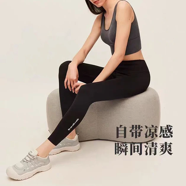 现货！新款女士冰丝打底裤九分裤弹力提臀收腹紧身HH739冰感舒适