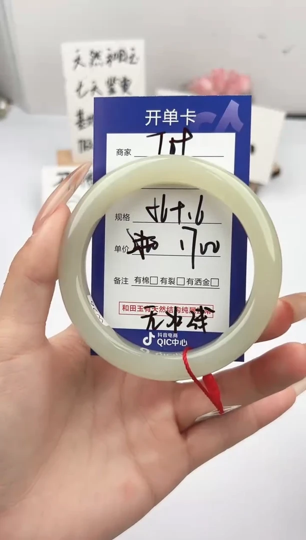 未镶嵌手镯和田玉微色差T9