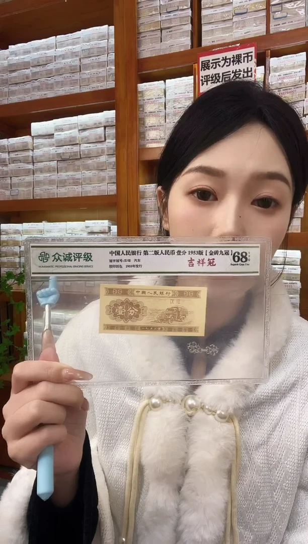 G3，【05等面值】50兑50 一百张连号