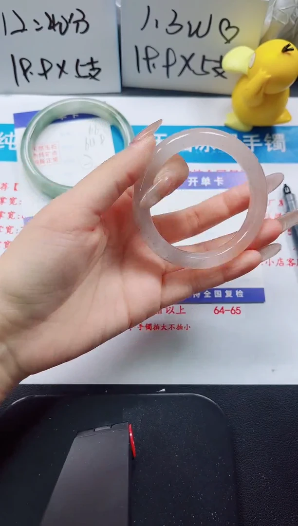 【闪购商品】石英质玉手镯未镶嵌67