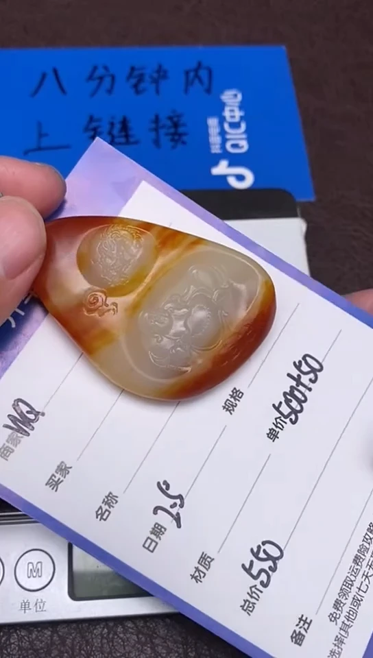 【闪购商品】和田玉2.5WQ多样性拍一发一未镶嵌117