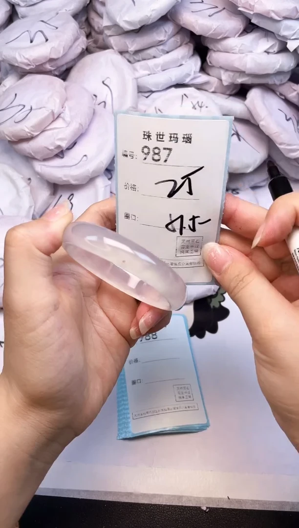 手镯玛瑙/玉髓未镶嵌987