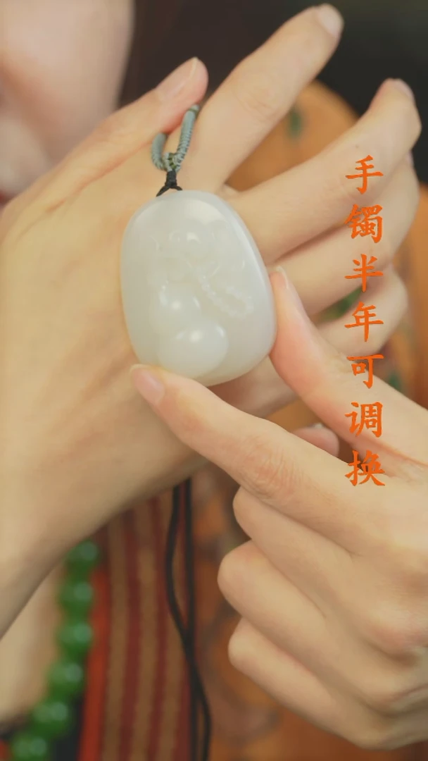 吊坠(不含链)未镶嵌和田玉（白玉）老料葫芦牌