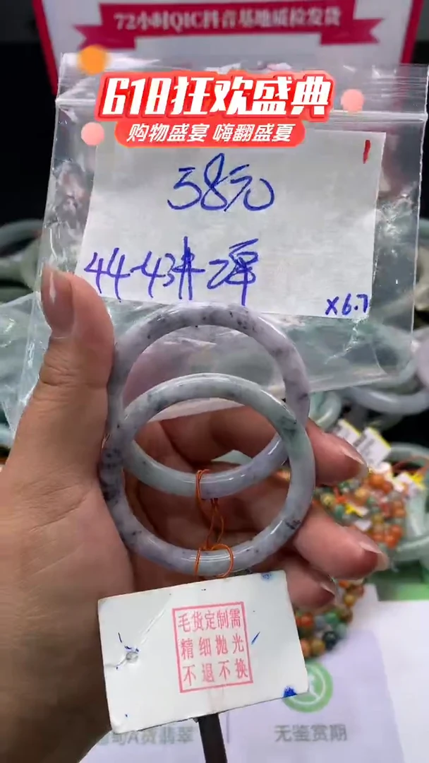 定制翡翠未镶嵌毛货需精细抛光多样性发1件+58