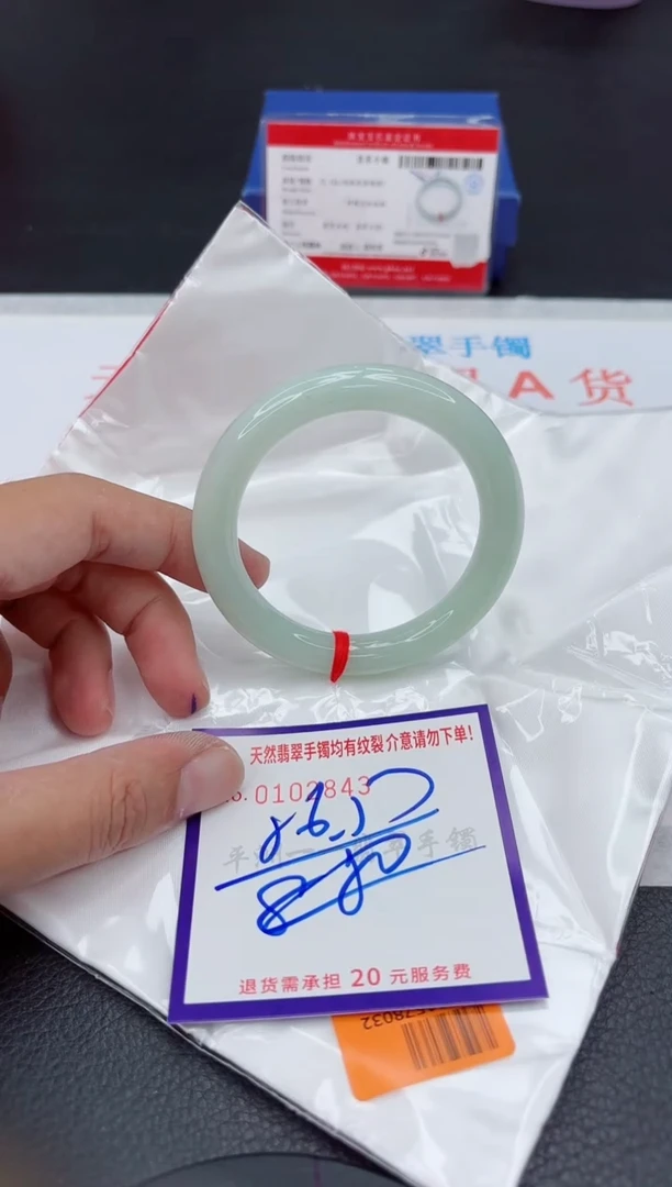 未镶嵌手镯翡翠1111111