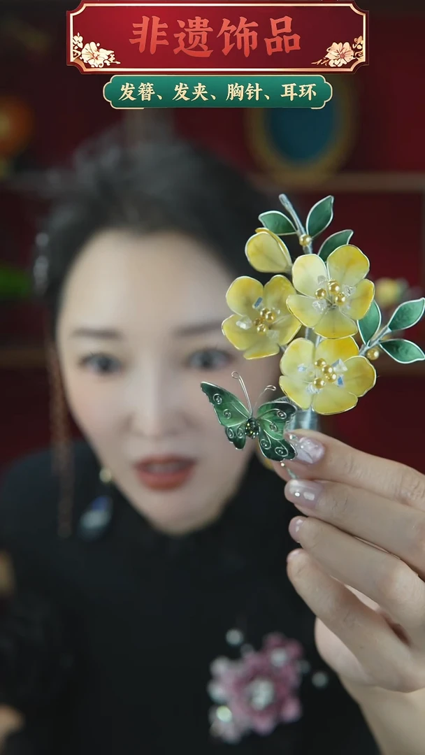 合金无腊梅重工发夹