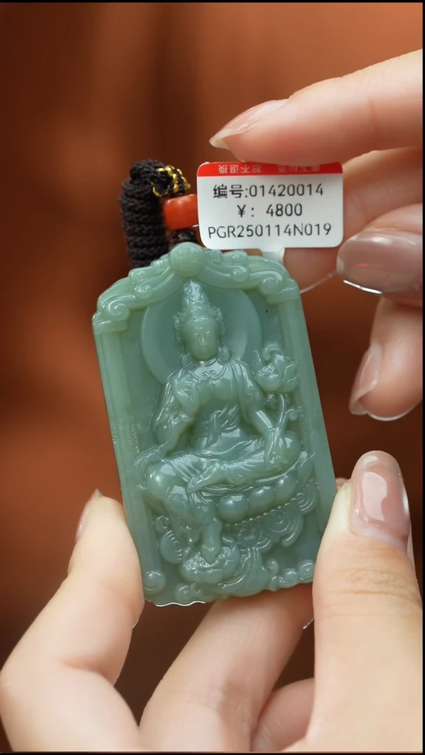 【闪购商品】和田玉颈饰未镶嵌吊坠