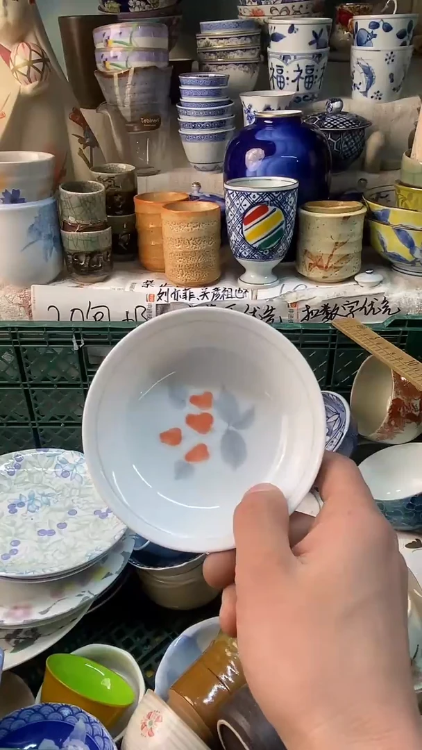 瓷片喜****]易雅堂瓷器小店053