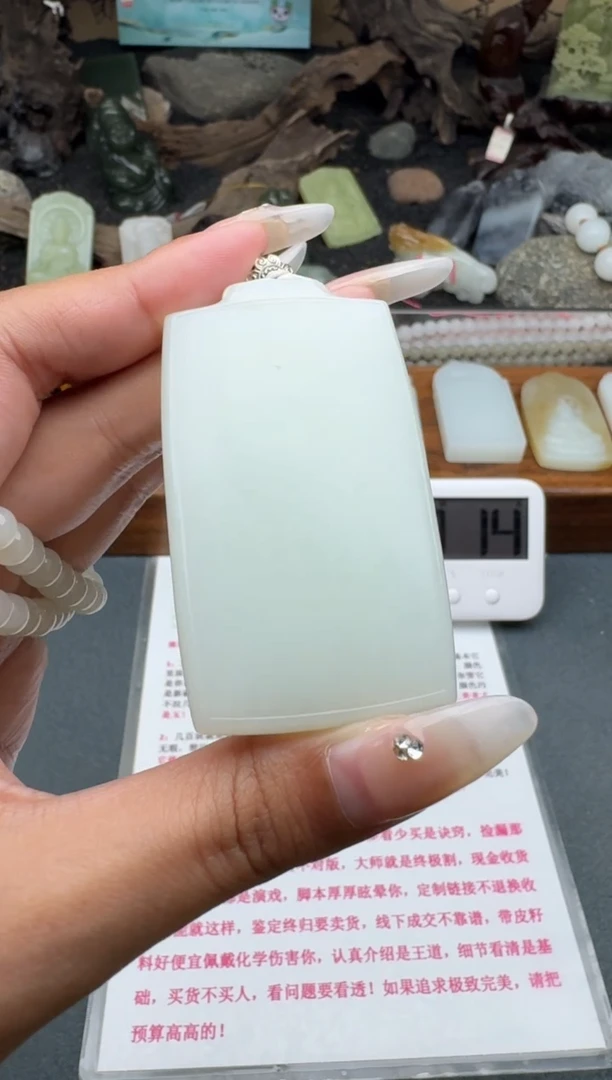 和田玉未镶嵌颈饰1