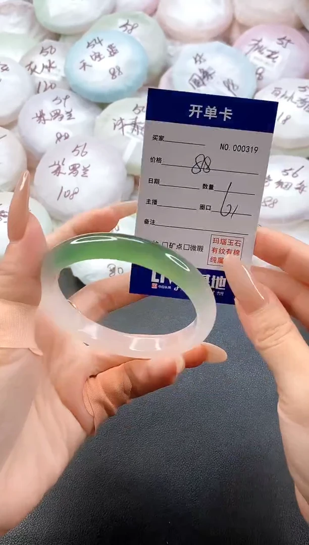 手镯玛瑙/玉髓未镶嵌0319圈口61