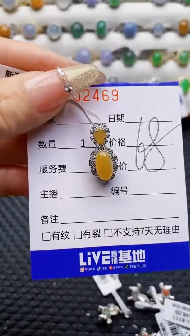 银S925镶嵌戒指翡翠2469