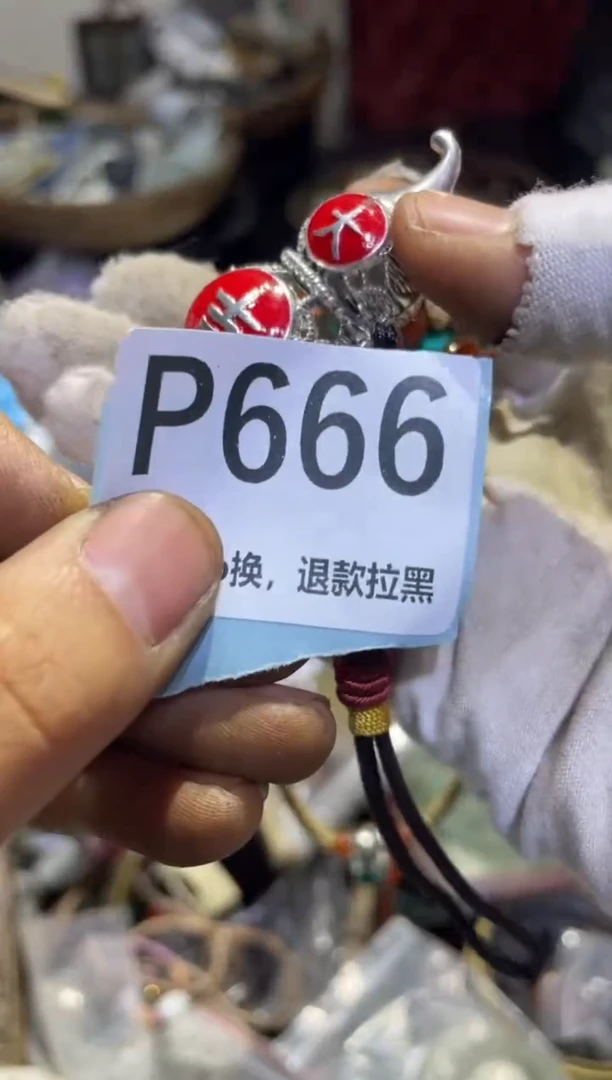 瓷片虫*飞表妹表妹热卖热卖