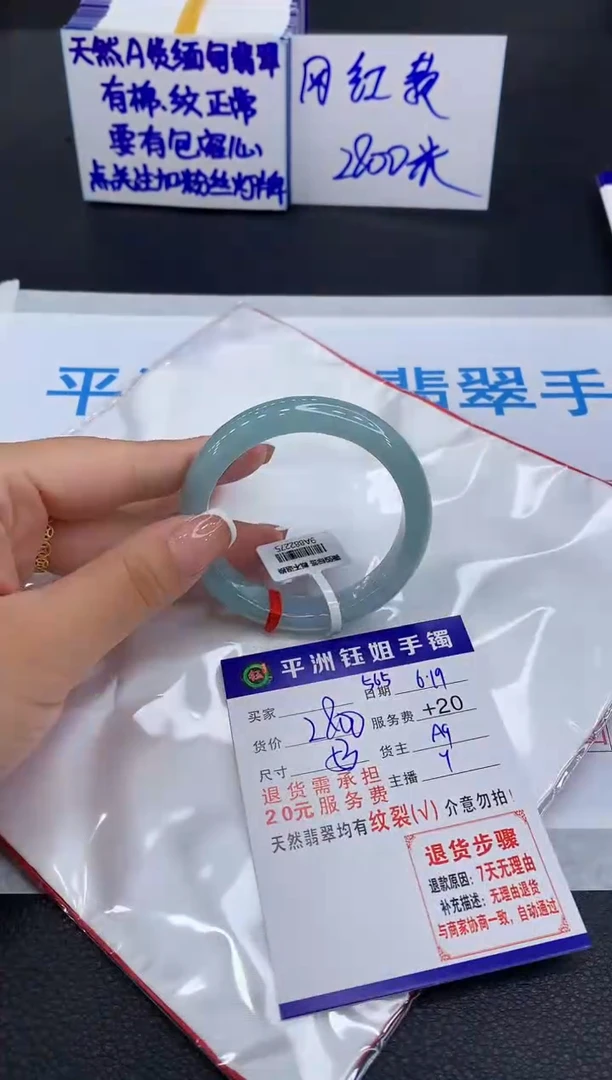 翡翠手镯未镶嵌11111111111