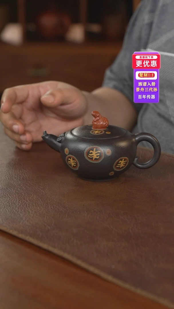茶壶紫砂紫砂壶紫砂壶