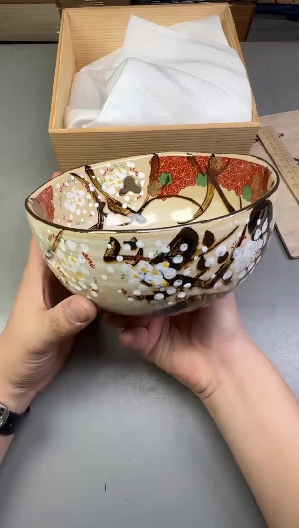 瓷片?**斧078号满30米包邮，碰瓷社感谢您的支持~