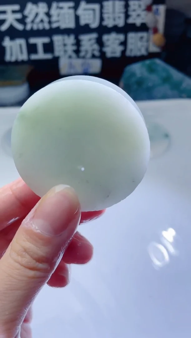 颈饰未镶嵌翡翠1584