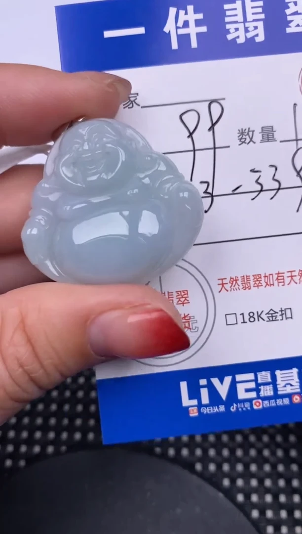 【闪购商品】翡翠颈饰银S925镶嵌挂件