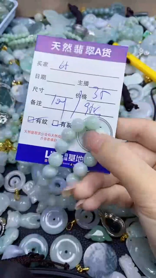 翡翠未镶嵌颈饰天然翡翠A货吊坠