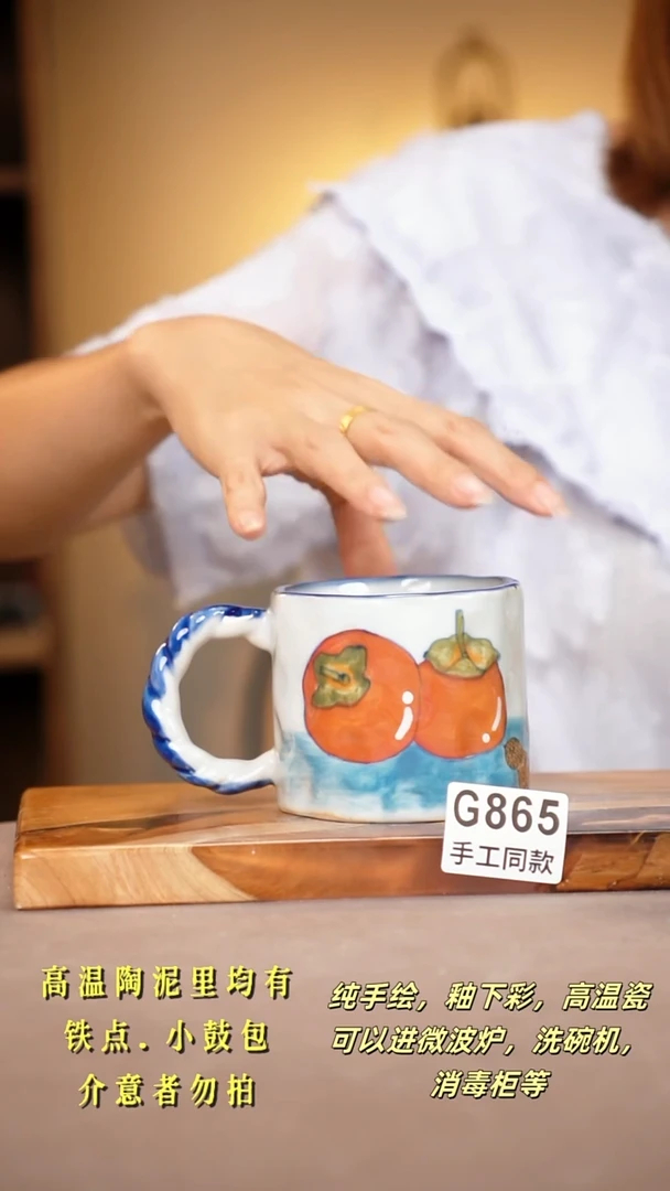 其他G865陶然集器瓷器