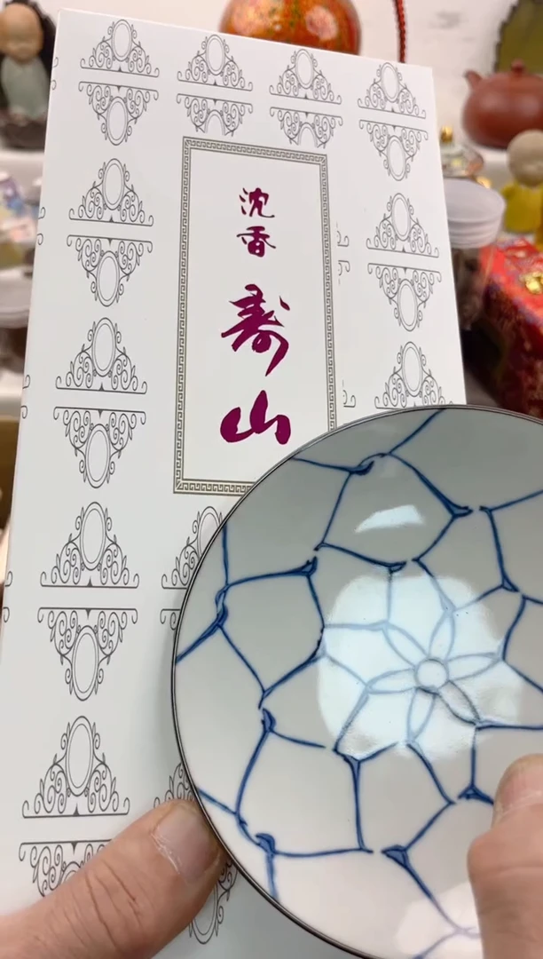 【闪购商品】瓷片0000000000000000000