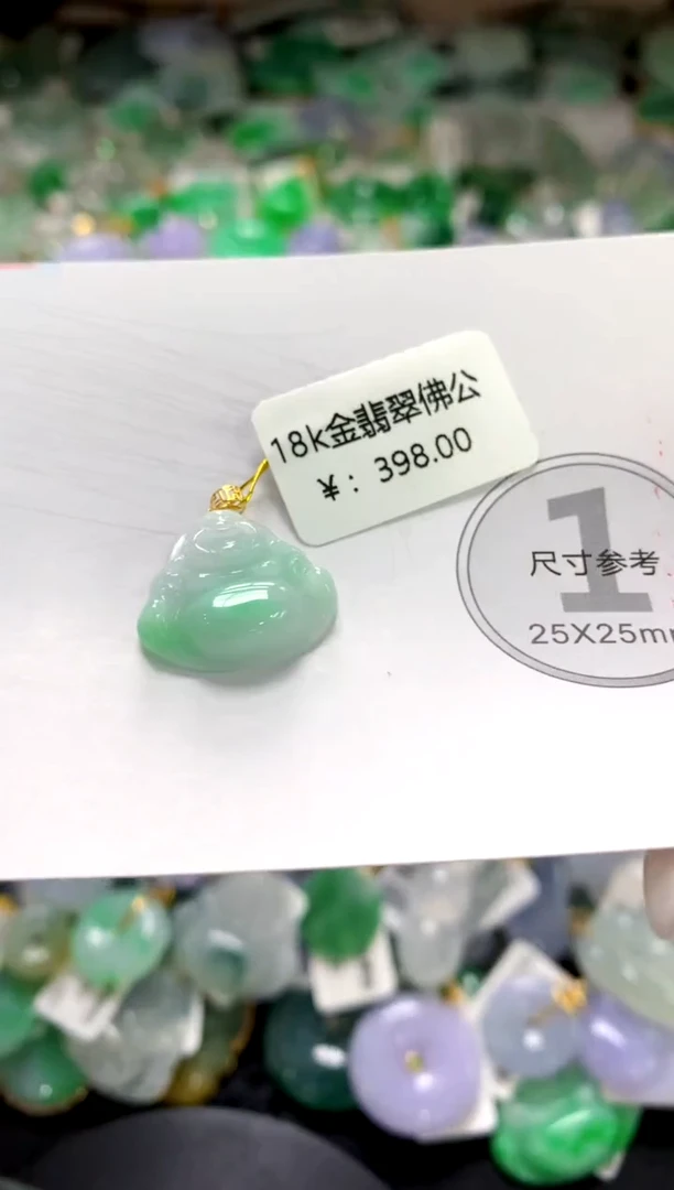 颈饰未镶嵌翡翠1111111111111111