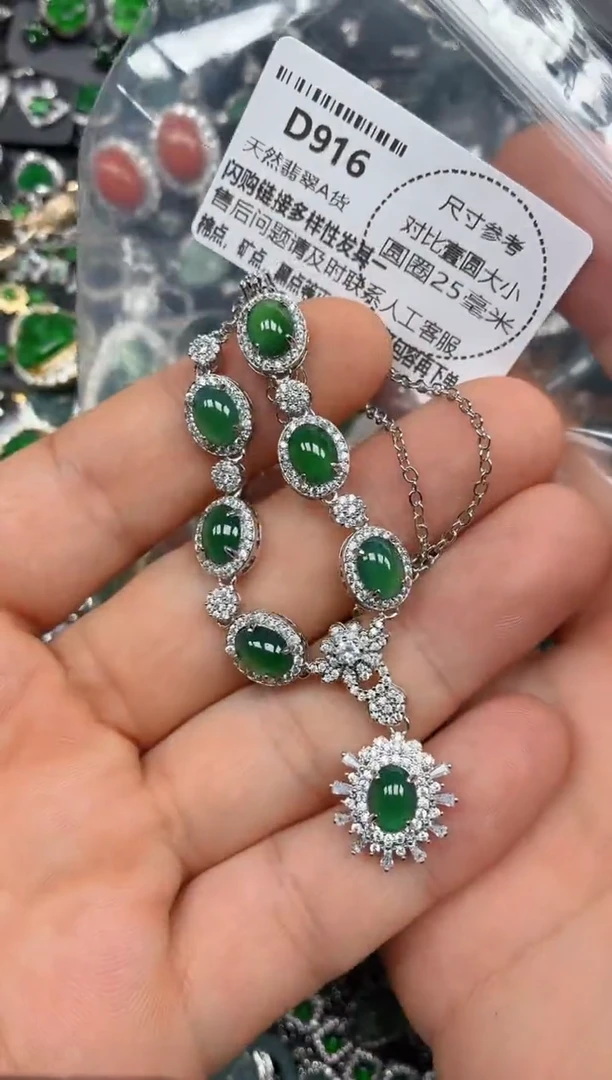 颈饰未镶嵌翡翠D916项链