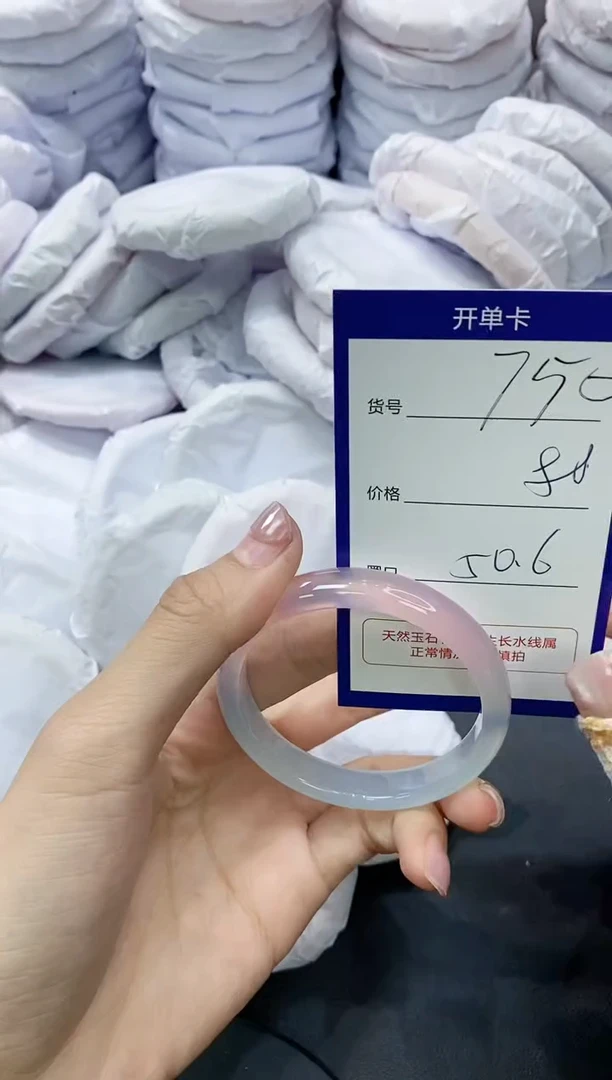 玛瑙/玉髓手镯未镶嵌750