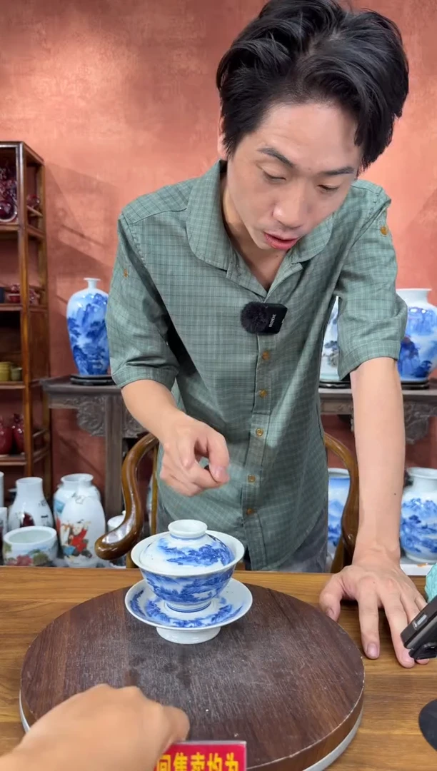 吴义松陶盟手绘陶瓷编码：