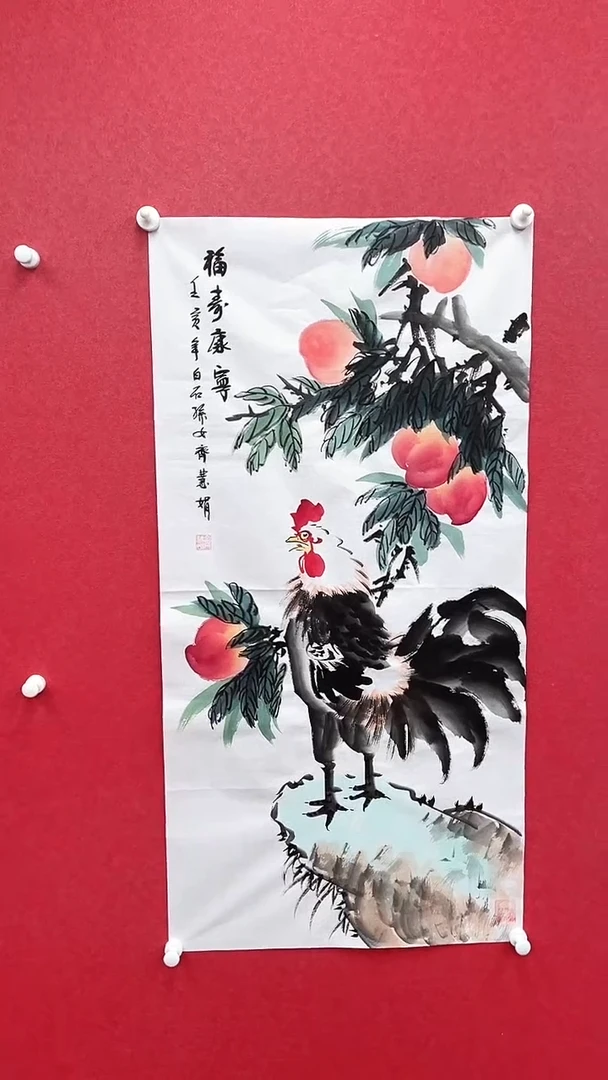 国画精美国画作品