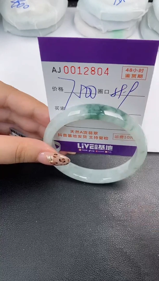 【闪购商品】翡翠手镯未镶嵌天然A货翡翠