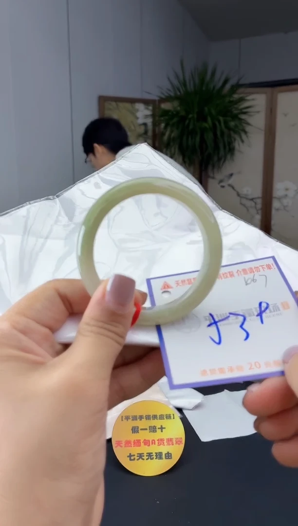 未镶嵌手镯翡翠1111111