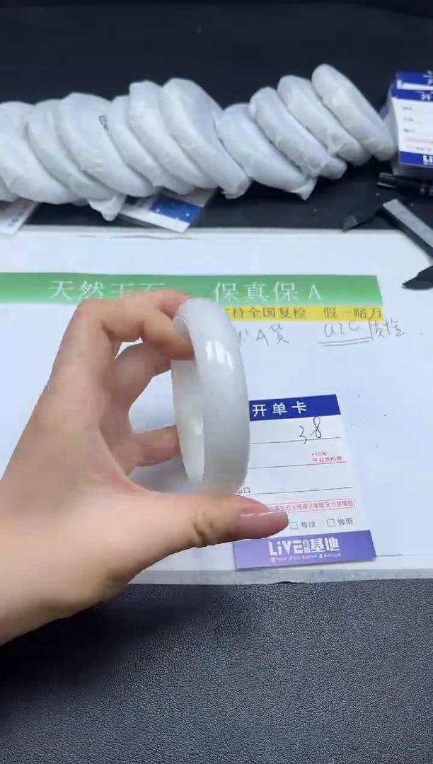未镶嵌手镯和田玉038-5960
