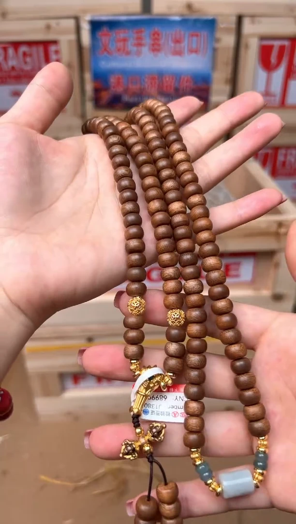 精选手串（无礼盒）