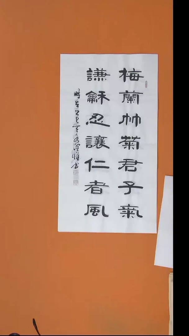 书法李老师书法纯手写138*34