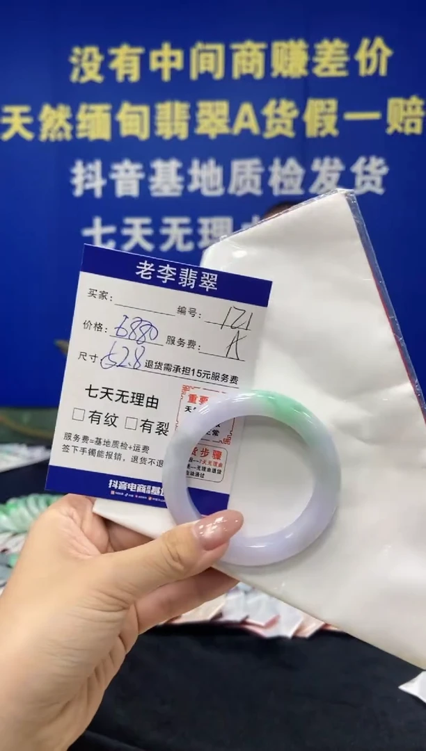 未镶嵌手镯翡翠翡翠手镯单样发一121