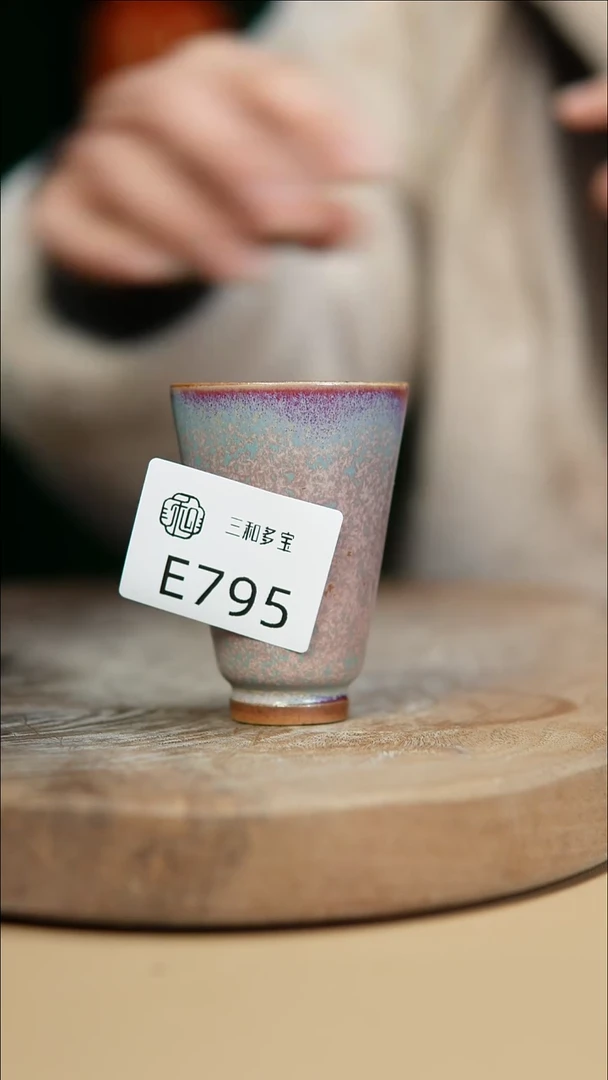 【闪购商品】闪购钧瓷作品—郑郑—795