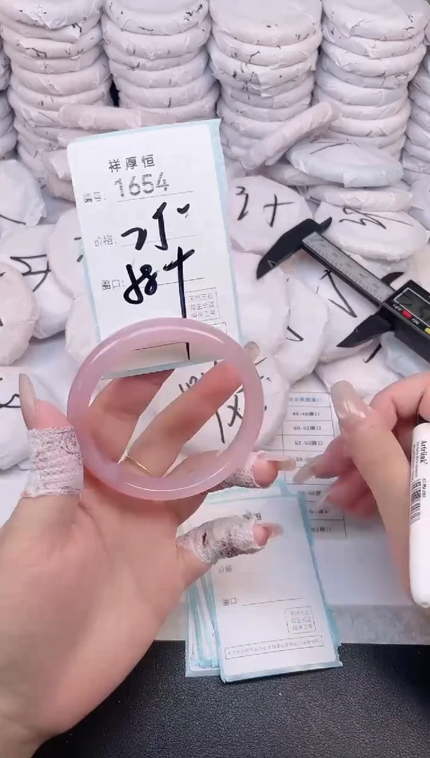 玛瑙/玉髓手镯未镶嵌1654