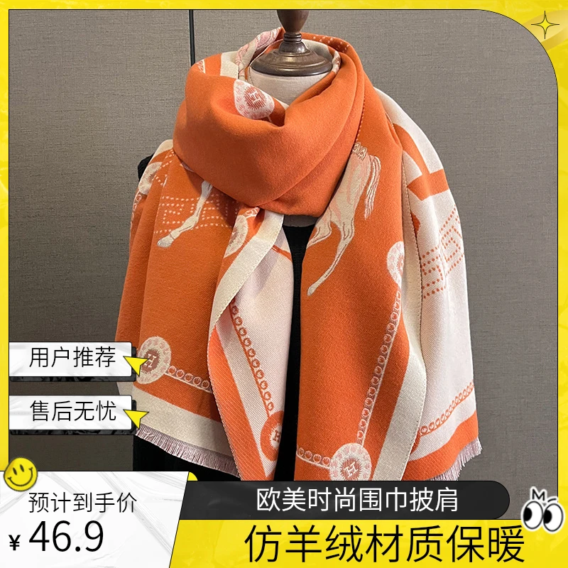 2025欧美小马时尚网红围巾女冬季加厚双面保暖围脖两用披肩外搭